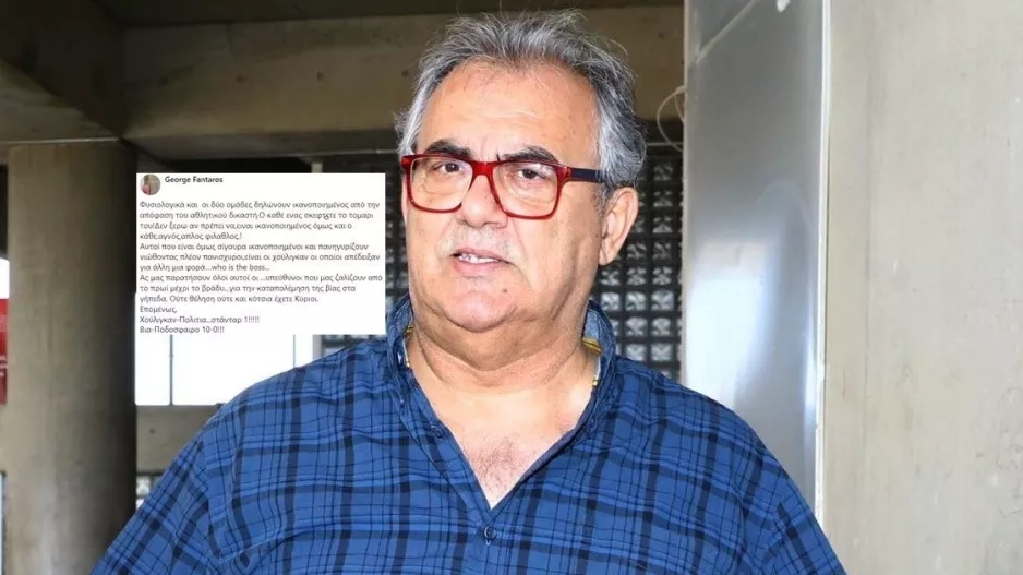 Φαντάρος για την απόφαση του Αθλ. Δικαστή/Στάνταρ 1 και 10-0!