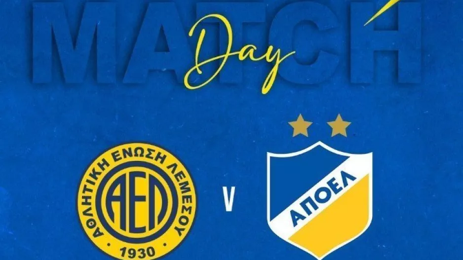 ΑΠΟΕΛ/Matchday