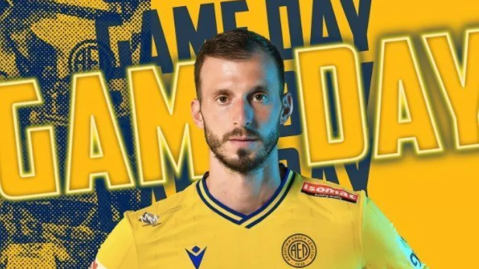 ΑΕΛ/GameDay