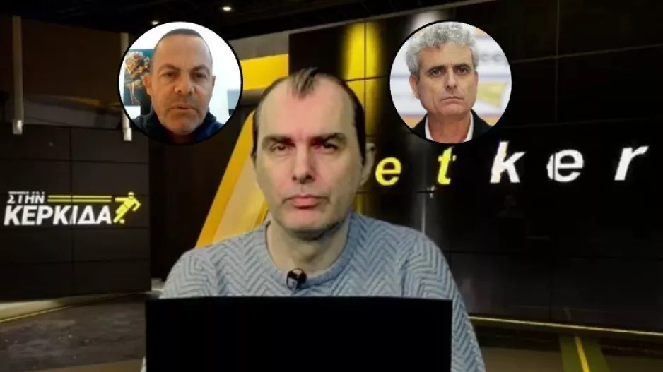 "Στην Κερκίδα" με Κώστα Παπαδόπουλο και Τάκη Αντωνίου
