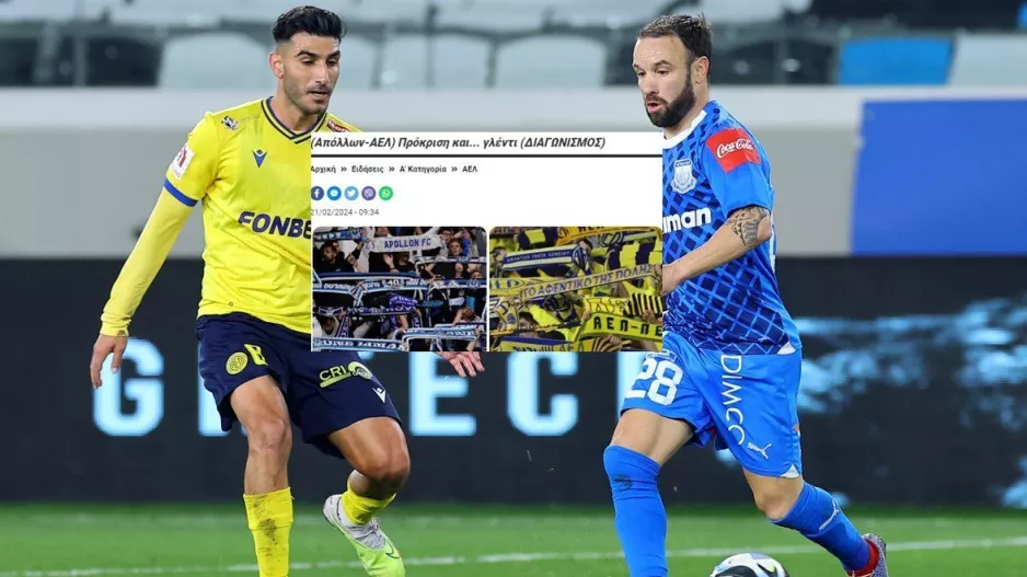 ΔΙΑΓΩΝΙΣΜΟΣ Kerkida/ 45... βρήκαν το correct score! (Λεπτομέρειες)