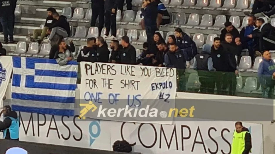 Πανό - υπόκλιση σε Εκπολό!
