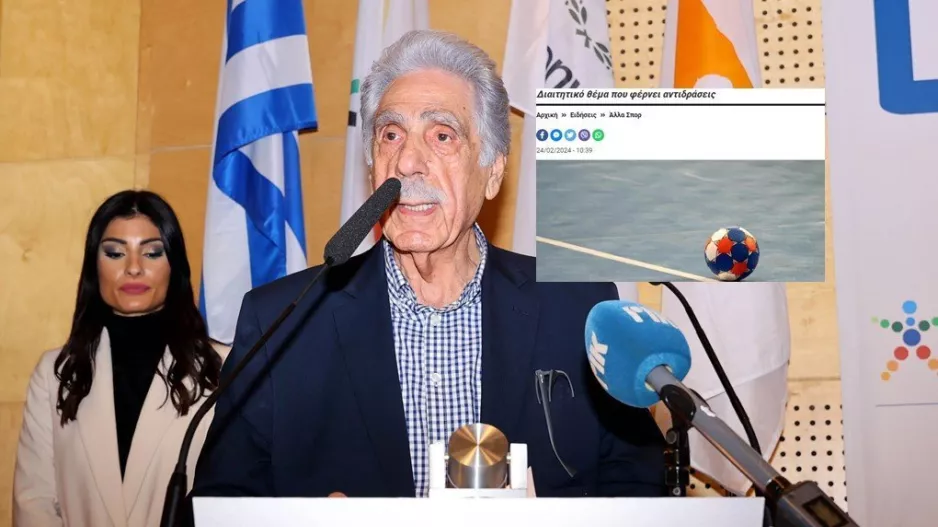 Αντίδραση για τις καταγγελίες: "Αν μια συνάντηση Σωματείου με την Ε.Δ αποτελεί ένδειξη χειραγώγησης αγώνα..."