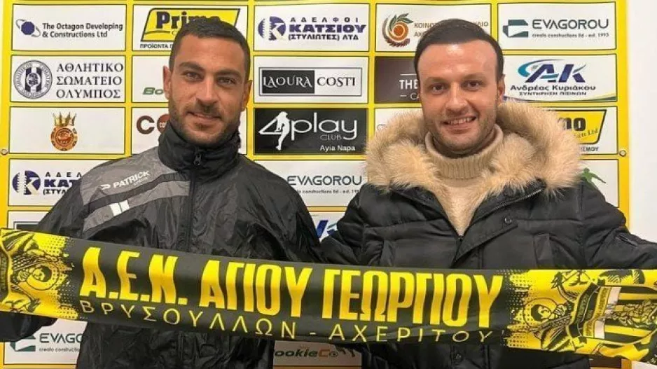 Καλοσώρισαν Αναστασίου