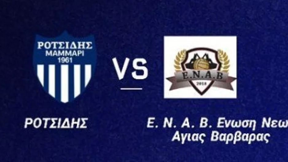 Απόψε η προημιτελική φάση