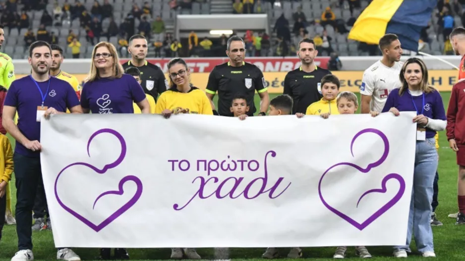 Θ’ Δημοτικό Σχολείο Καψάλου/«Το πρώτο Χάδι»