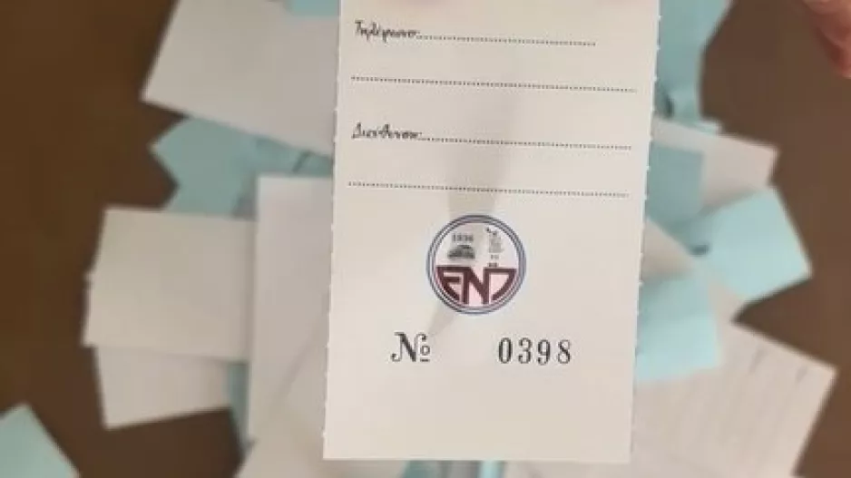 ΕΝΠ: Ο νικητής του λαχνού