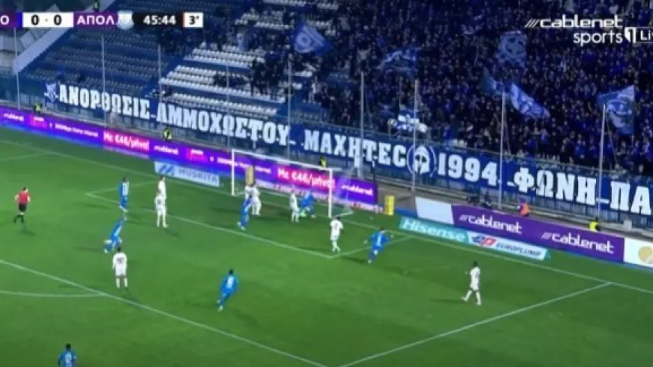 Το γκολ του Καστέλ για το 1-0 (βίντεο)