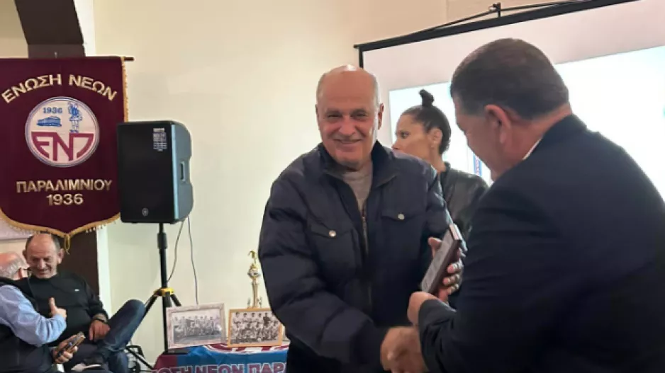 ΕΝΠ: Γιορτή για τα 88χρονα και φόρος τιμής στην πρώτη ομάδα ανόδου 1968-69 (φώτος)