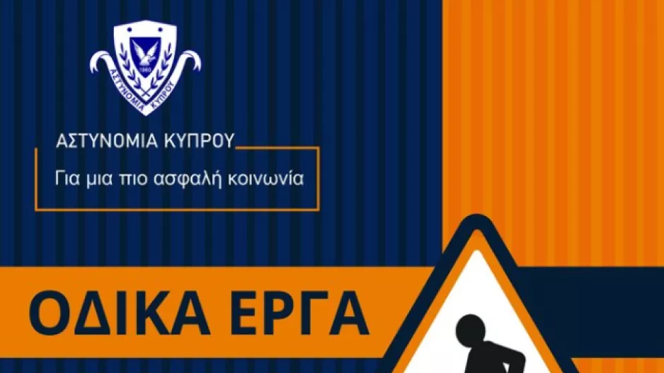 Προσοχή (ΓΣΠ)
