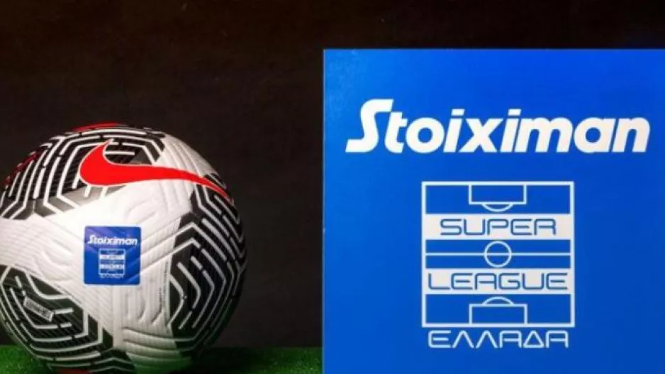 Γενική Συνέλευση στη Superleague στις 6 Μαρτίου