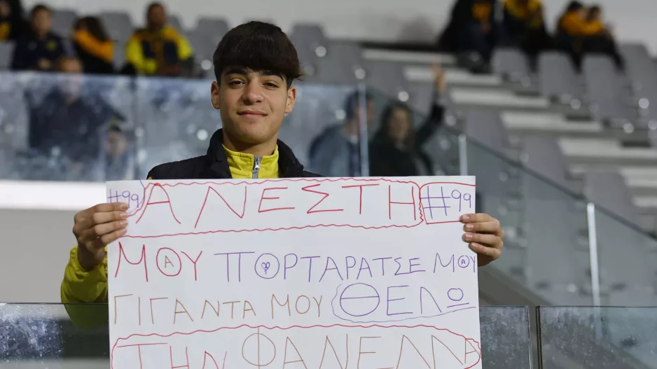 Πορτάρατσε/Γίγαντα 