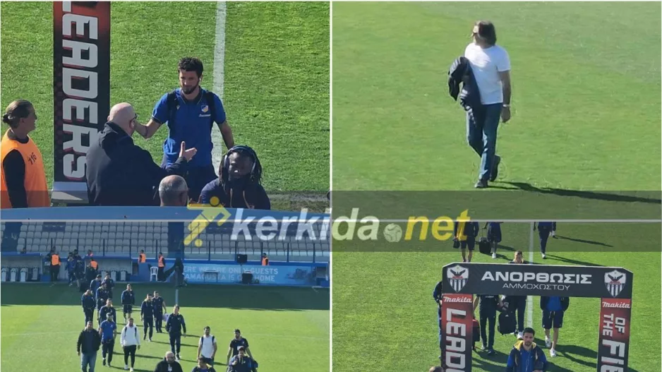 Έφτασε το ΑΠΟΕΛ στο "ΠΑΠ" (Φωτορεπορτάζ Kerkida)