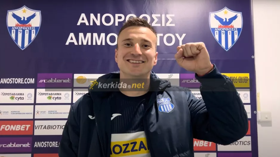 Μάρκοβιτς στο Kerkida για την πορεία του Απόλλωνα/"Πιστεύω πως..."