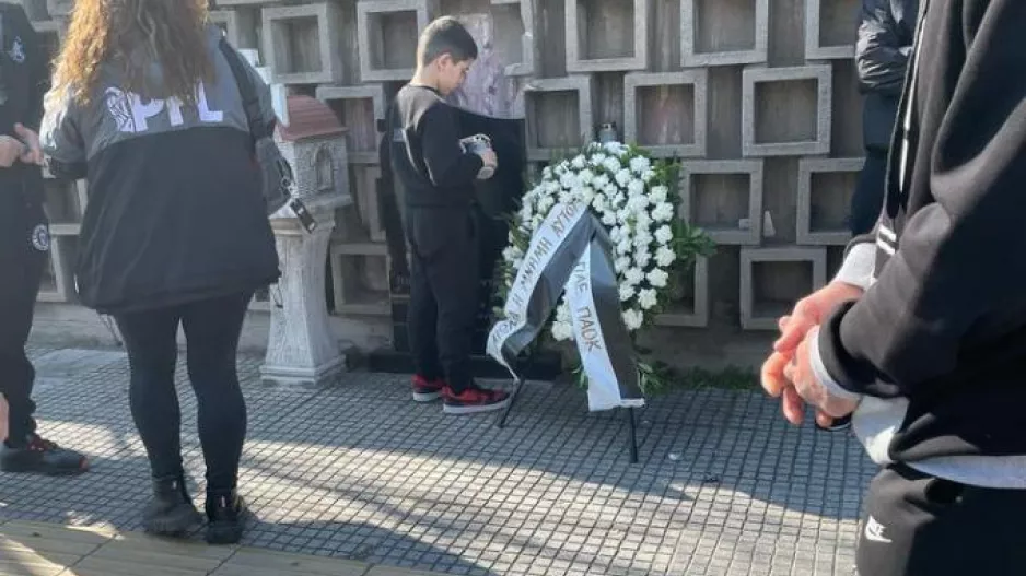 Οι φίλοι του ΠΑΟΚ δεν ξεχνούν τον Νάσο