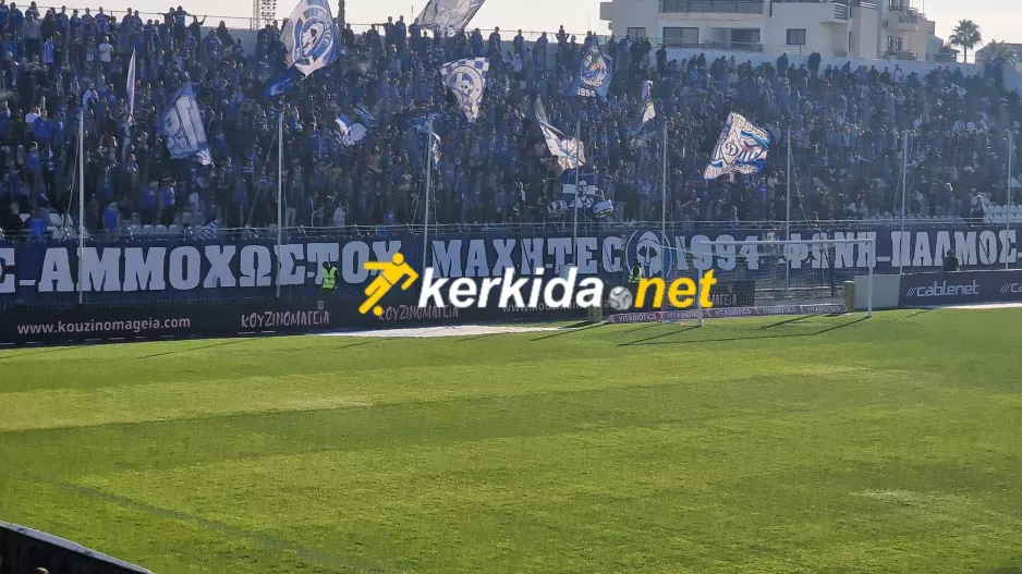 Λίγο πριν την σέντρα: Στο "πόδι" ΟΛΟ το ΠΑΠ και "Χώμα που περπάτησα" (Βίντεο Kerkida)