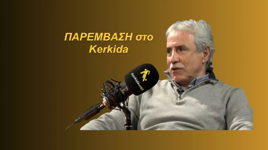 (HXHTIKO) "Προπονητής με επιθετικό στυλ ο Νταμπράουσκας/Γνωρίζει από πρωταθλητισμό"