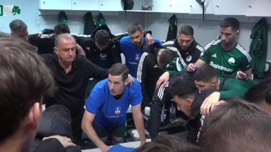 Η πορωτική ομιλία των Πέρεθ και Ζέκα πριν το ματς με τον ΠΑΟΚ