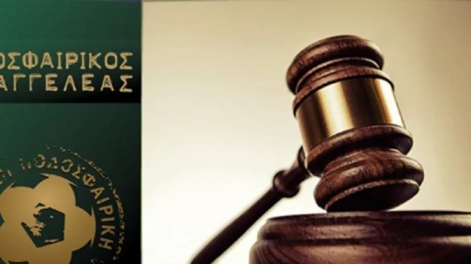 Δίωξη σε ποδοσφαιριστή για ρατσιστική συμπεριφορά