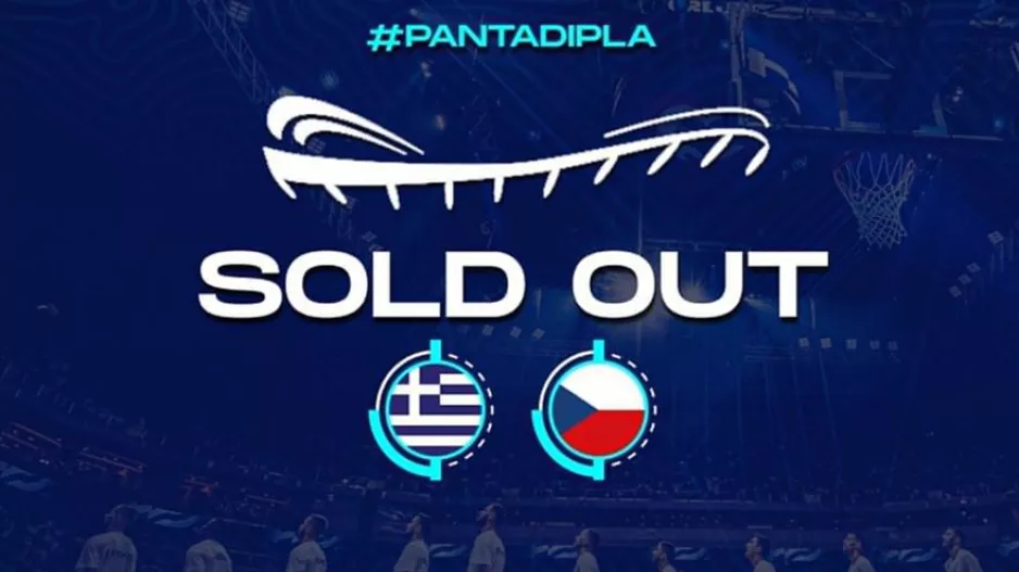 Sold-out στο ματς της Ελλάδας με την Τσεχία!