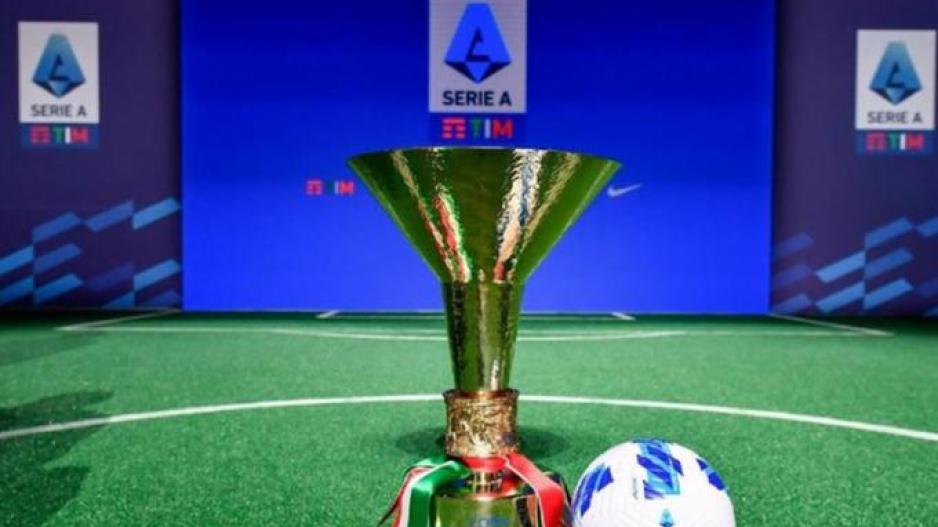 Serie A: Δεν πέρασε η πρόταση για μείωση των ομάδων σε 18!