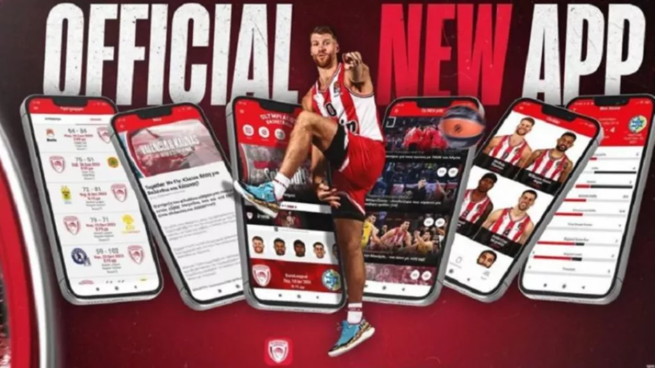 Ήρθε το νέο app του μπασκετικού Ολυμπιακού