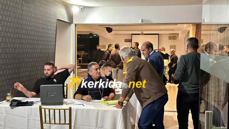 Πριν... τη Συνέλευση της ΑΕΛ (φώτος kerkida)