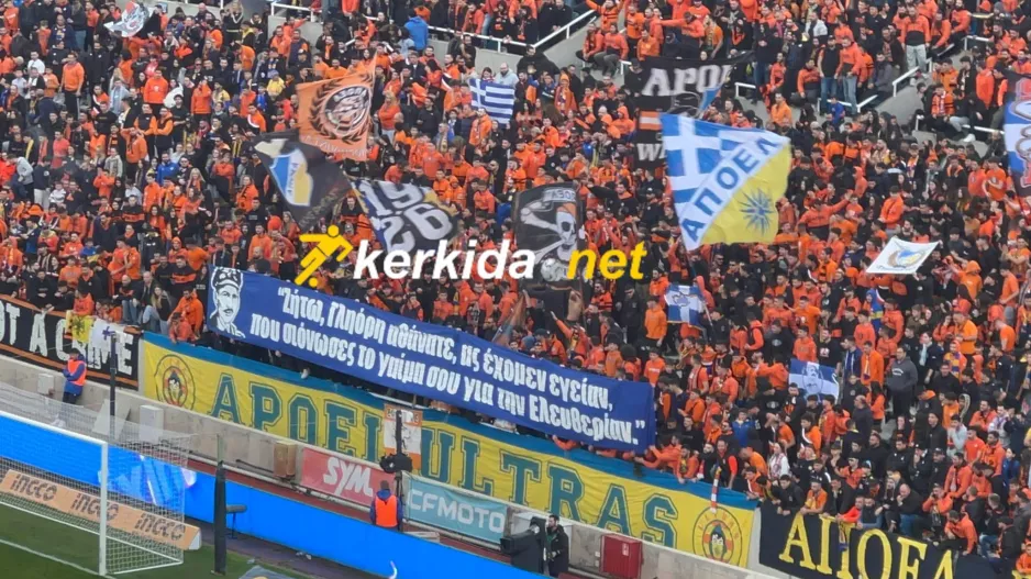 (ΒΙΝΤΕΟ Kerkida) Είσοδος ομάδων/Πανό για τον Αυξεντίου