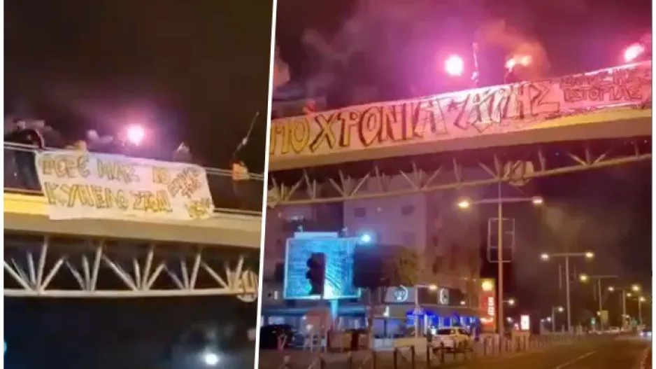 Γιόρτασαν και στη Λεμεσό οι οπαδοί του Άρη Θεσσαλονίκης (βίντεο)