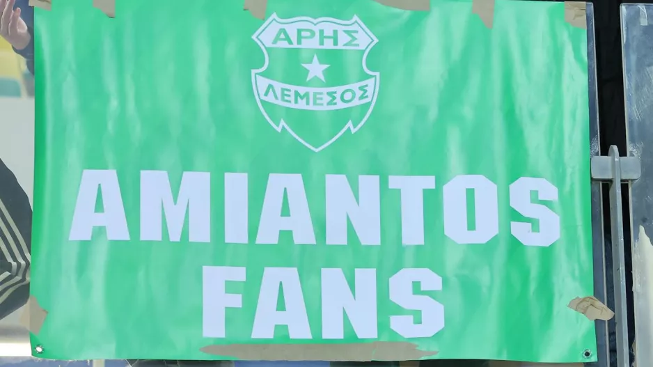 Από Αμίαντο!