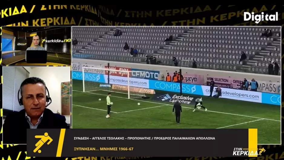 Τσολάκης... για την εκδήλωση: "Τράβηξαν το βάρος σε δύσκολες εποχές/Κράτησαν τη σημαία ψηλά"
