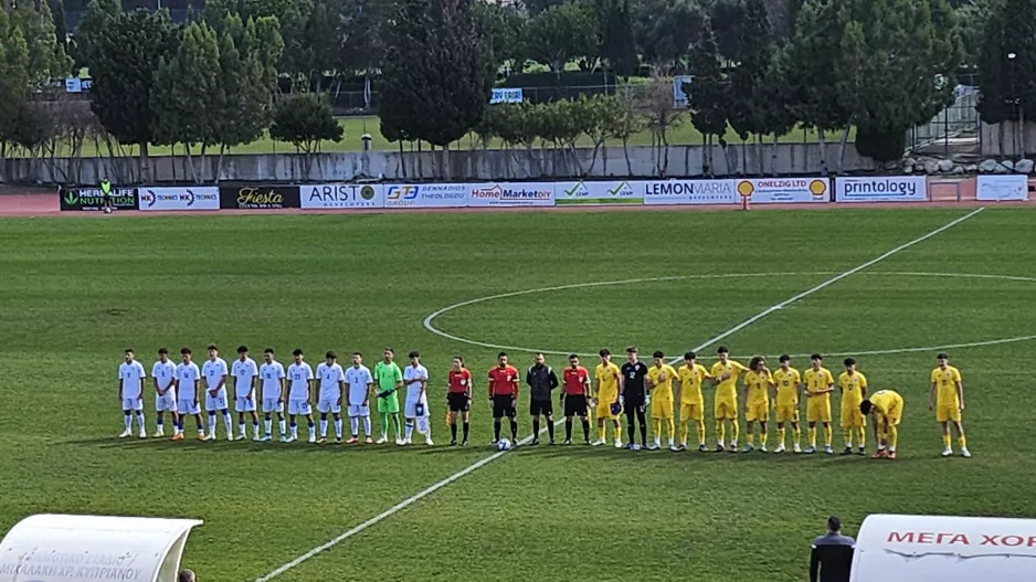 Εθνική Κ16 | Νίκη επί Ρουμανίας