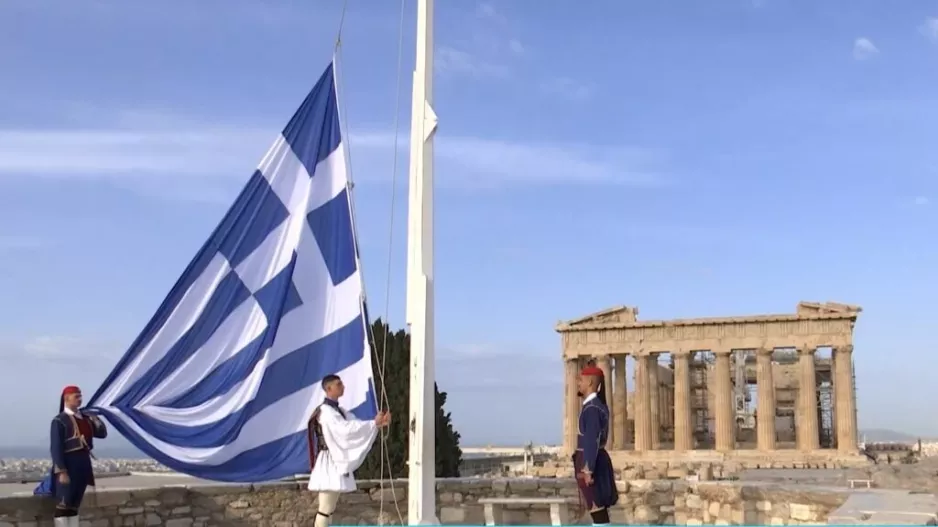 Έπαρση της σημαίας