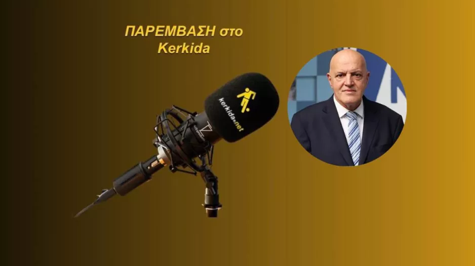 ΗΧΗΤΙΚΟ/Ο Πρόεδρος του ΚΟΑ για το γήπεδο της Ομόνοιας