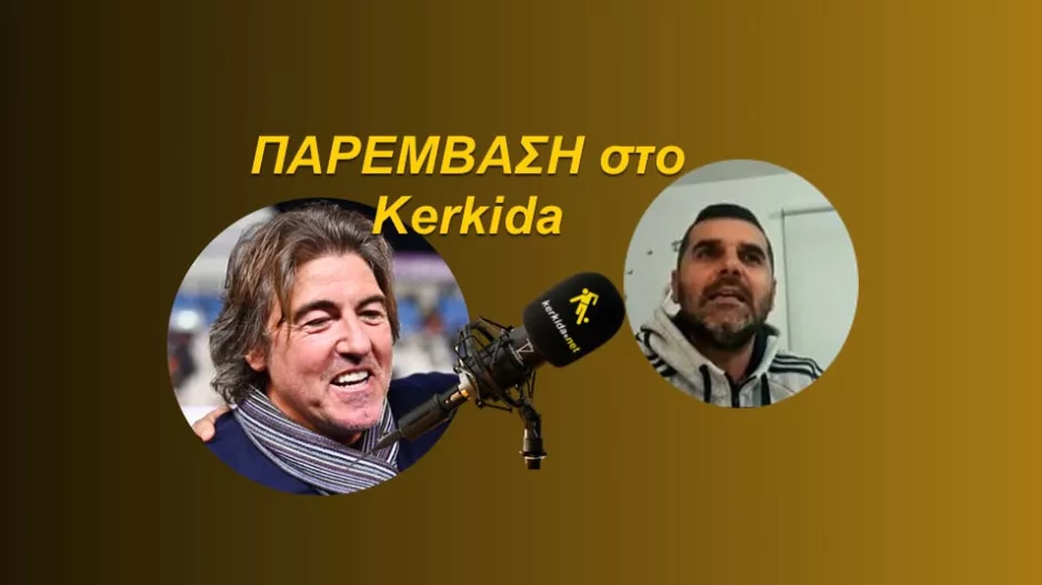 (ΗΧΗΤΙΚΟ) Μάριος για Σα Πίντο