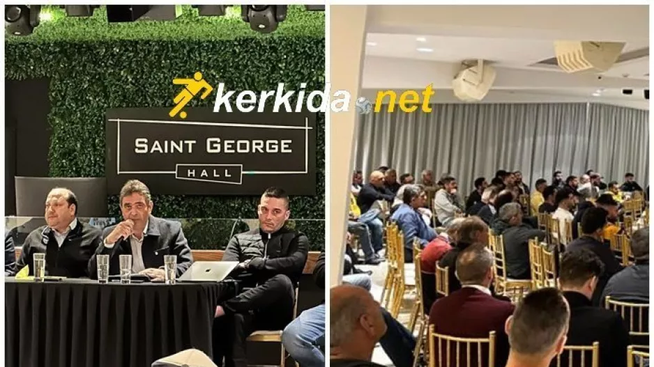 Η Έκτακτη Συνέλευση της ΑΕΛ (φώτος)