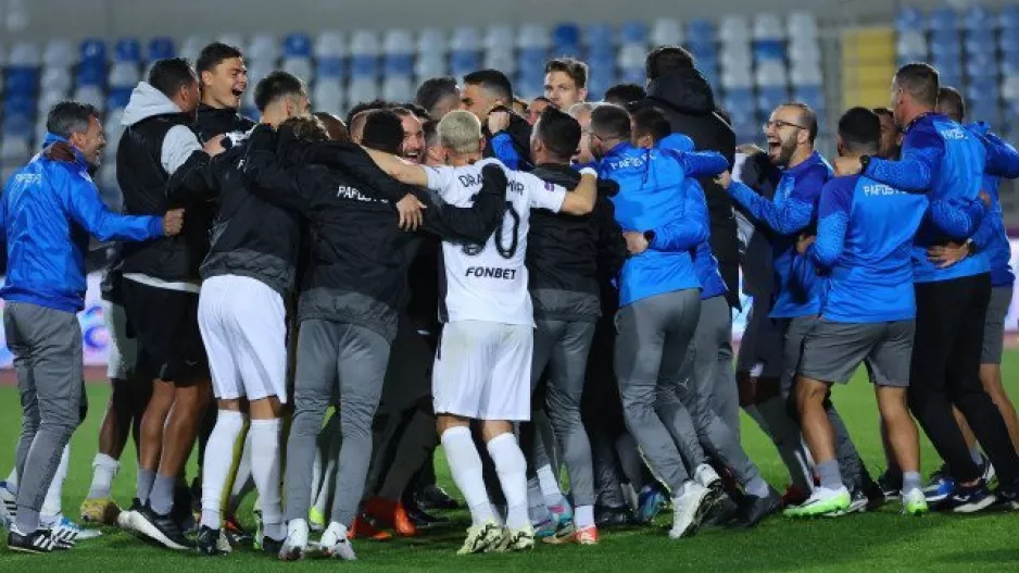Μπάσιμο...