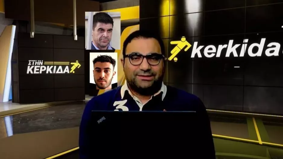 (ΒΙΝΤΕΟ) "Στην Κερκίδα" με Μηνά και Σκορδή