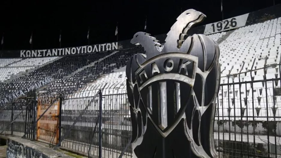 Τελικό Κυπέλλου στην Τούμπα ή AEL FC Arena με κόσμο προτείνει ο Άρης