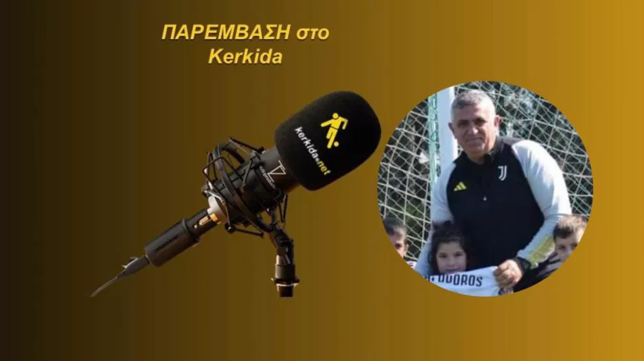 (ΗΧΗΤΙΚΟ) "Η ανομοιομορφία του υλικού και η διαχείρηση..." 