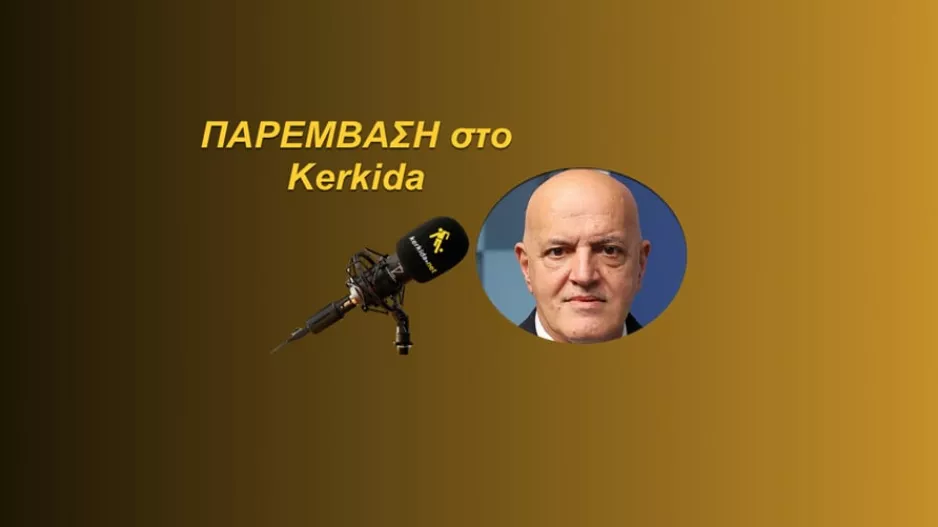 (ΗΧΗΤΙΚΟ) Πρόεδρος ΚΟΑ/ "Είναι κάτι ανησυχητικό, αλλά ελπίζω..."