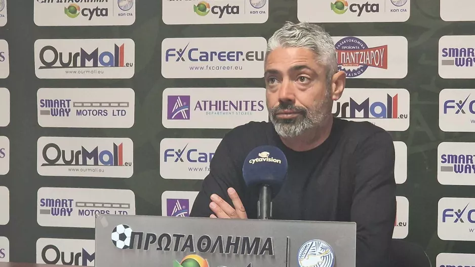 "Χάσαμε 45 λεπτά - Δεν καταφέραμε να σκοράρουμε δεύτερο γκολ"