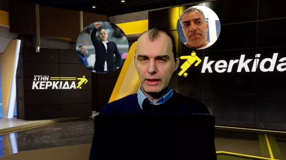 Καλοθέου για Κετσπάγια: "Επιλέγει από μια στάμνα από παίκτες που δεν είναι πρωταγωνιστές..."