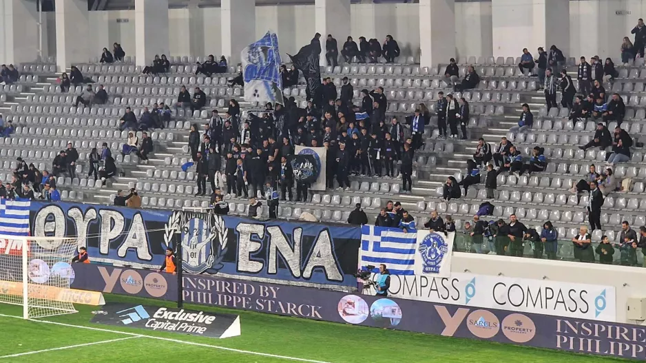 Αναμενόμενο