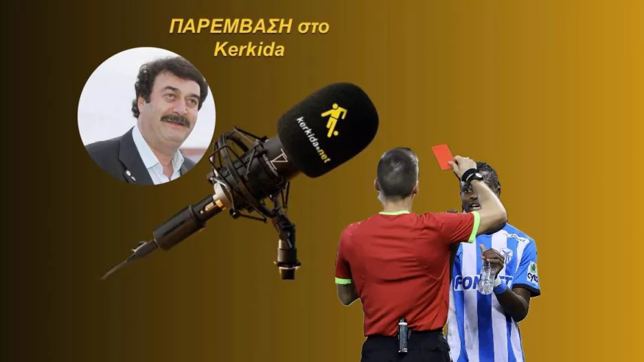 (ΗΧΗΤΙΚΟ) Έντονος με Τσίκο ο Στεργίδης: "Πως να τον συστήσεις και που να πάει!"