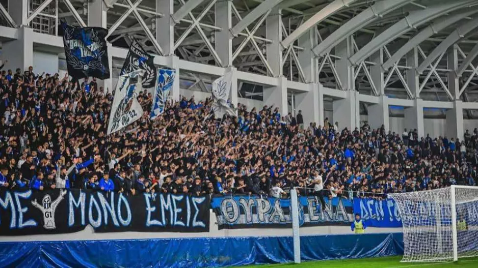 Οργανωμένοι Απόλλων/”Το καθήκον μας καλεί”