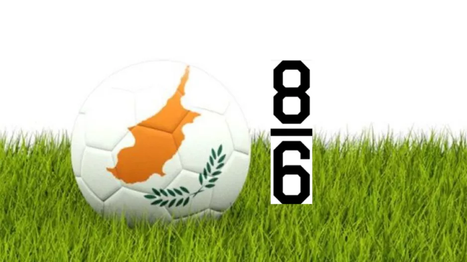 ΠΛΗΡΟΦΟΡΙΕΣ/Ανοίγει...συζήτηση για 8-6