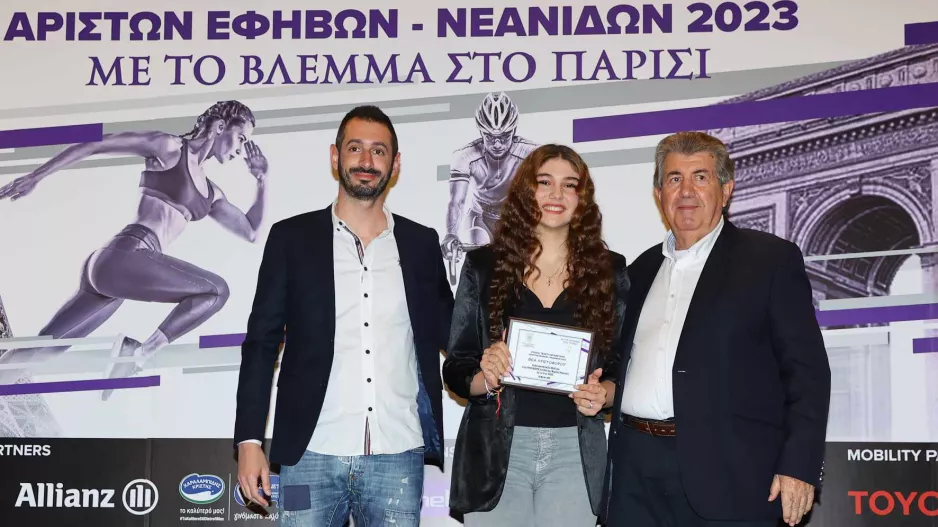 Διάκριση για την Θέα Χριστοφόρου