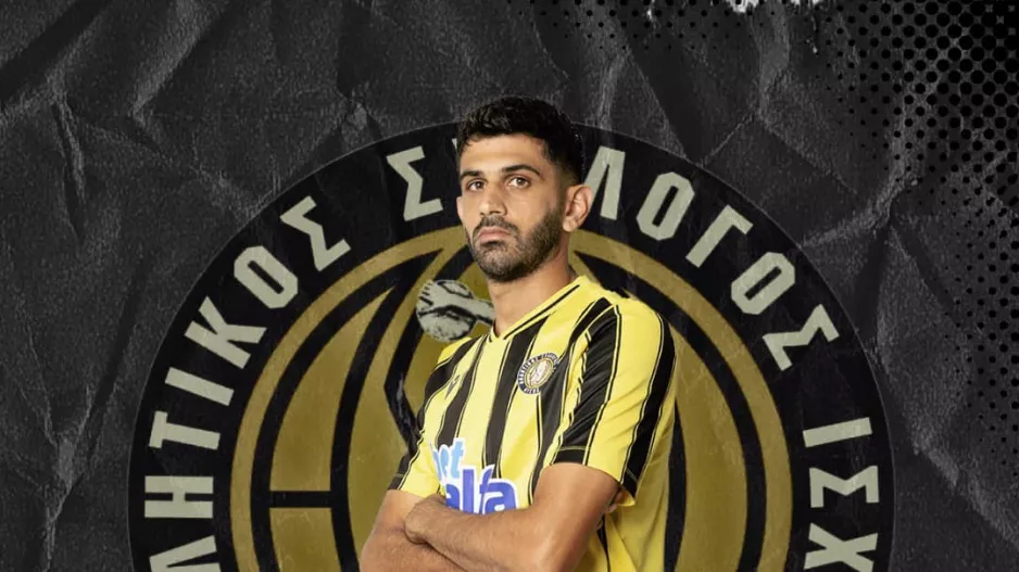 Aνάρτηση για Δημητρίου