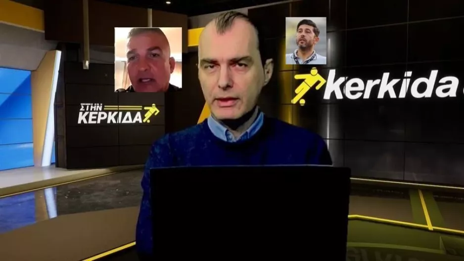 (ΒΙΝΤΕΟ) "Στην Κερκίδα" με Νίκο Χαραλάμπους και Νίκο Νικολάου